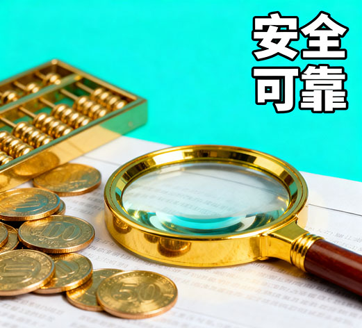 涞水急用钱，私人放款联系方式