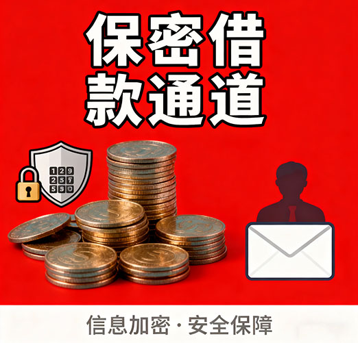 涞水空放，白户征信不好的，通通可以办理