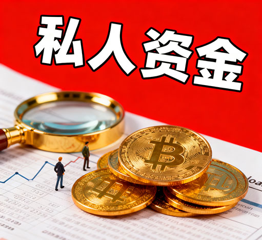 涞水私人放款，只要有工作，收入稳定